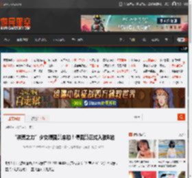 “洪荒之力”少女傅园慧来啦！傅园慧正式入驻B站 _ 游民星空 GamerSky.com
