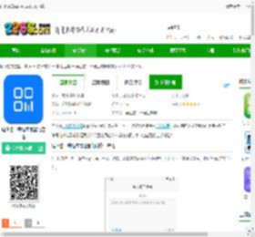 码上游二维码生成器app下载-码上游二维码生成器官方版下载v1.1.35 安卓版-2265安卓网