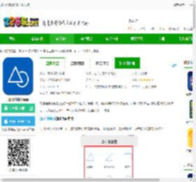 几何计算器免费下载安装-几何计算器app下载v2.4.5 安卓手机版-2265安卓网