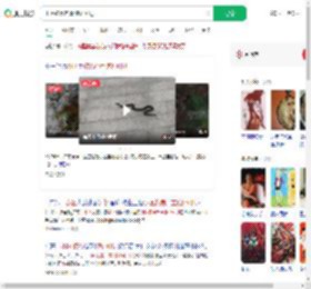 小区蛇患严重随处可见_360搜索