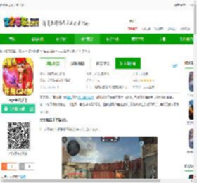 天天狙击官方版下载-天天狙击手游下载v40.1安卓版-2265手游网