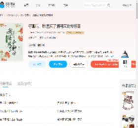 守寡后，我逼疯了满朝文武去种田_(二谦)小说最新章节全文免费在线阅读下载-QQ阅读
