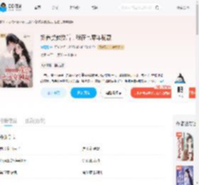 娇养贺教授后，我在七零年躺赢_(懒飏飏)小说最新章节全文免费在线阅读下载-QQ阅读