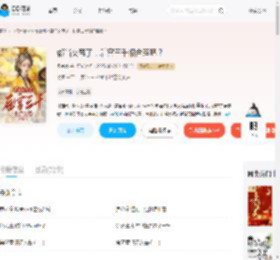 都当女帝了，后宫三千很合理吧？_(桑家静)小说最新章节全文免费在线阅读下载-QQ阅读