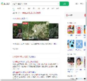 女童走失通过无人机找到_360搜索