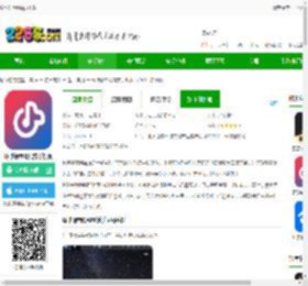 环球钢琴网app下载-环球钢琴网官方手机版下载v2.6.82 安卓版-2265安卓网