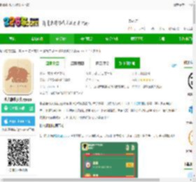 棋者象棋少儿版软件下载-棋者象棋少儿版app下载v1.0.4.1 安卓版-2265安卓网