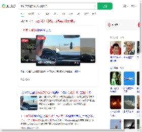 土耳其交通部长被发现超速_360搜索