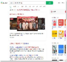 县级领导下班后集体穿汉服_360搜索
