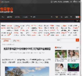 充满不挪车超时94分钟被收438元 女子起诉车企被驳回 _ 游民星空 GamerSky.com