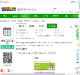球球计分器下载软件-球球计分器app(又名球球记分)下载v3.22 安卓版-2265安卓网
