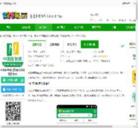 中国畜牧网app下载-中国畜牧网官方版(改名中畜畜牧网)下载v11.3 安卓手机版-2265安卓网