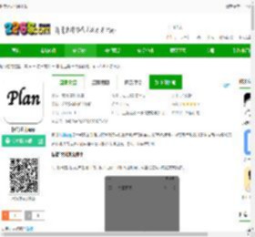 极简计划软件下载-极简计划app下载v2.20.8 安卓版-2265安卓网
