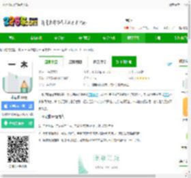 一木记账app苹果版下载-一木记账ios版下载v6.1.8 iphone版-2265应用市场