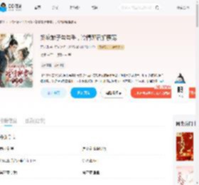娇软娘子勾勾手，冷情郎君掐腰宠_(不禾几)小说最新章节全文免费在线阅读下载-QQ阅读