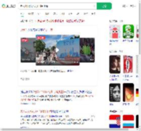 老人4个月从比利时骑到上海_360搜索