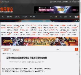 演员宋轶发文回应整容争议 只是换了新化妆老师 _ 游民星空 GamerSky.com