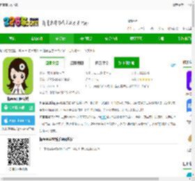 梅苗苗app下载-梅苗苗口腔商城下载v2.0.05 安卓版-2265安卓网