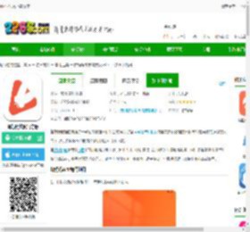 蝉妈妈app下载安装-蝉妈妈数据官方版下载v4.20.0 安卓手机端-2265安卓网