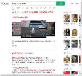 香港警官疑被骗至柬埔寨_360搜索