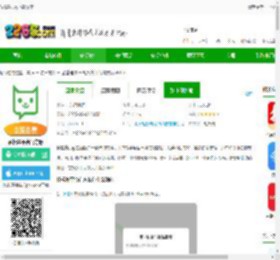 轻松筹app下载安装-轻松筹平台官方版下载v6.0.8-2265安卓网