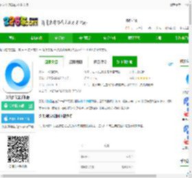 久久浏览器app下载安装-久久浏览器手机版下载v2.7.3.1001 安卓官方版-2265安卓网
