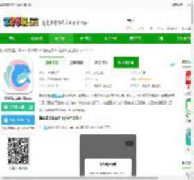 福建省儿童医院官方版下载-福建省儿童医院app下载v3.11.42-2265安卓网