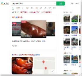 济南大猪蹄子博物馆_360搜索