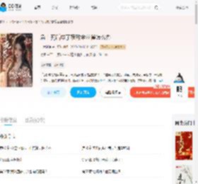 急！死后成了宿敌金丝雀怎么办_(一木姑娘)小说最新章节全文免费在线阅读下载-QQ阅读