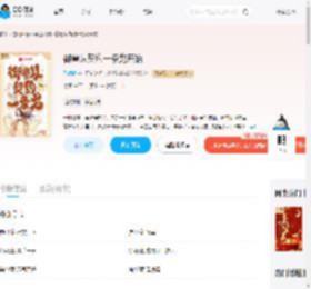御兽从契约一条龙开始_(玖朝朝)小说最新章节全文免费在线阅读下载-QQ阅读