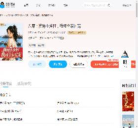 八零：换嫁小渔村，我成全家团宠_(沁雅汐)小说最新章节全文免费在线阅读下载-QQ阅读