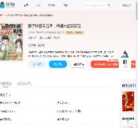 挺孕肚随军海岛，绝嗣大佬狠狠宠_(沁梧)小说最新章节全文免费在线阅读下载-QQ阅读