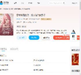 穿成稀有向导，误入哨兵修罗场_(木汐木汐)小说最新章节全文免费在线阅读下载-QQ阅读