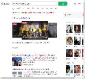 外卖小哥救人后默默离开送单_360搜索