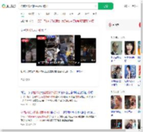 价值超10万的婚戒意外被扔_360搜索