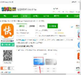 快读免费小说app下载安装-快读免费小说最新版本下载v2.5.1 安卓官方版-2265安卓网
