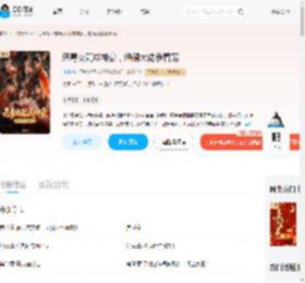 恶毒女配成神豪，绝嗣大佬争着宠_(瑞灿)小说最新章节全文免费在线阅读下载-QQ阅读