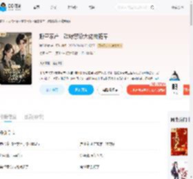 搬空家产，改嫁禁欲大佬去随军_(谢公扶病)小说最新章节全文免费在线阅读下载-QQ阅读