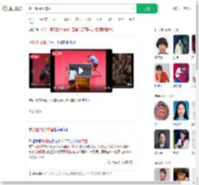 覃予萱3比0陈熠_360搜索