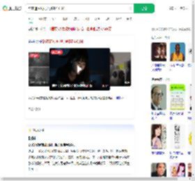 熬夜追短剧视力骤降至0.04_360搜索