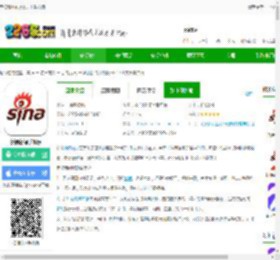 新浪新闻app官方下载安装-新浪新闻手机版下载v8.49.0 安卓客户端-2265安卓网