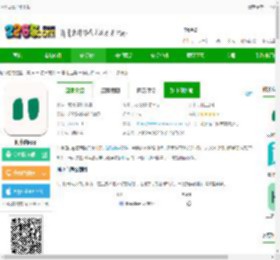 问小白官方版下载-问小白app下载v3.19.0 安卓版-2265安卓网