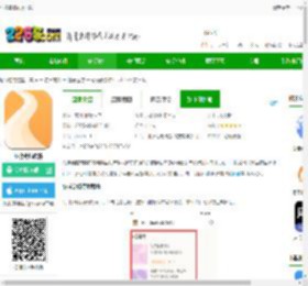心境奇旅app下载-心境奇旅软件下载v1.16.6 安卓版-2265安卓网
