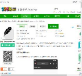 轻羽写作官方下载-轻羽写作app(writer lite)下载v1.95.4 安卓版-2265安卓网