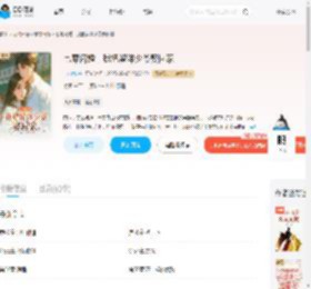 七零闪婚，我把留洋少爷娶回家_(七初九)小说最新章节全文免费在线阅读下载-QQ阅读