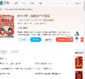 娇娇心声野，撩得反派王爷红眼宠_(恍若晨曦)小说最新章节全文免费在线阅读下载-QQ阅读