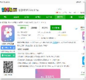 莉景天气ios版下载-莉景天气苹果手机版下载v3.0.15 iphone版-2265应用市场