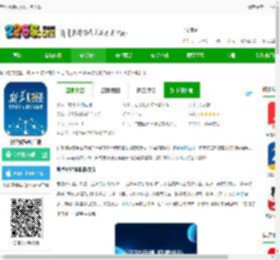 新华财经app官方版下载-新华财经客户端下载v2.10.14 安卓最新版-2265安卓网