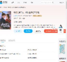我死后第五年，疯批皇帝还在招魂_(施山月)小说最新章节全文免费在线阅读下载-QQ阅读