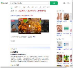 喝火锅汤底得急性痛风_360搜索